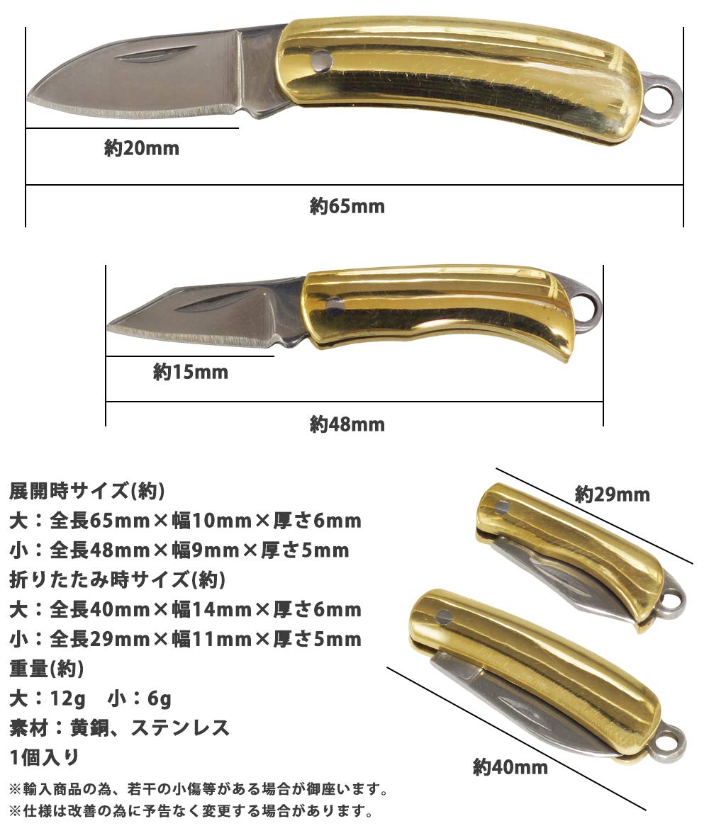 Amazon.co.jp: 超小型ナイフ 指先サイズ 折りたたみ式